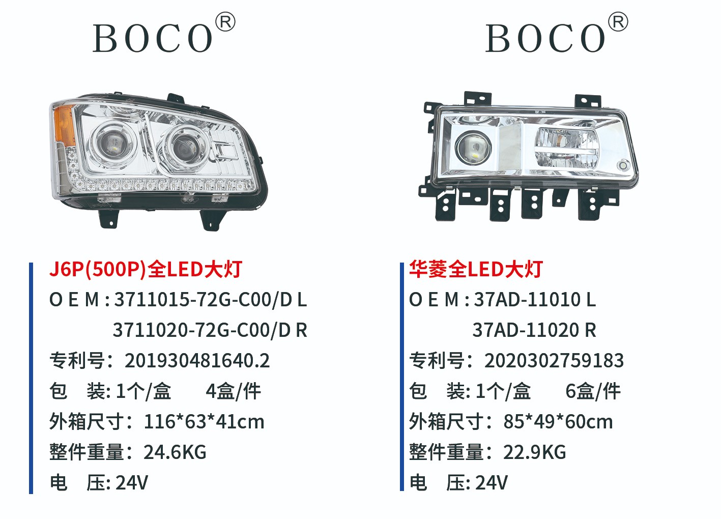 19J6P500P华菱 .jpg