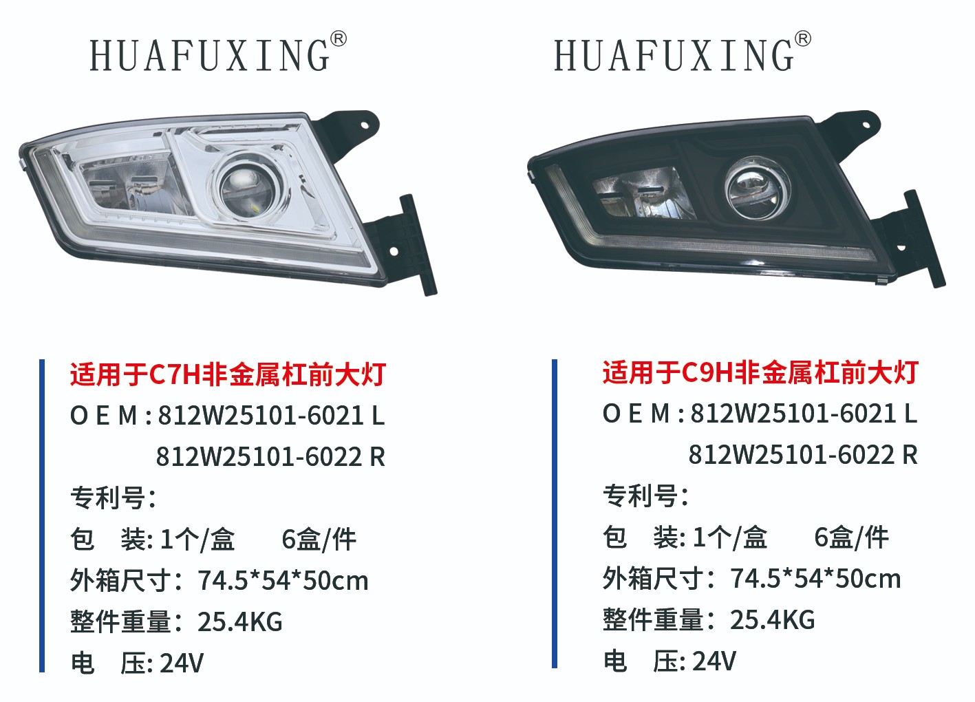 C7H和C9H.jpg
