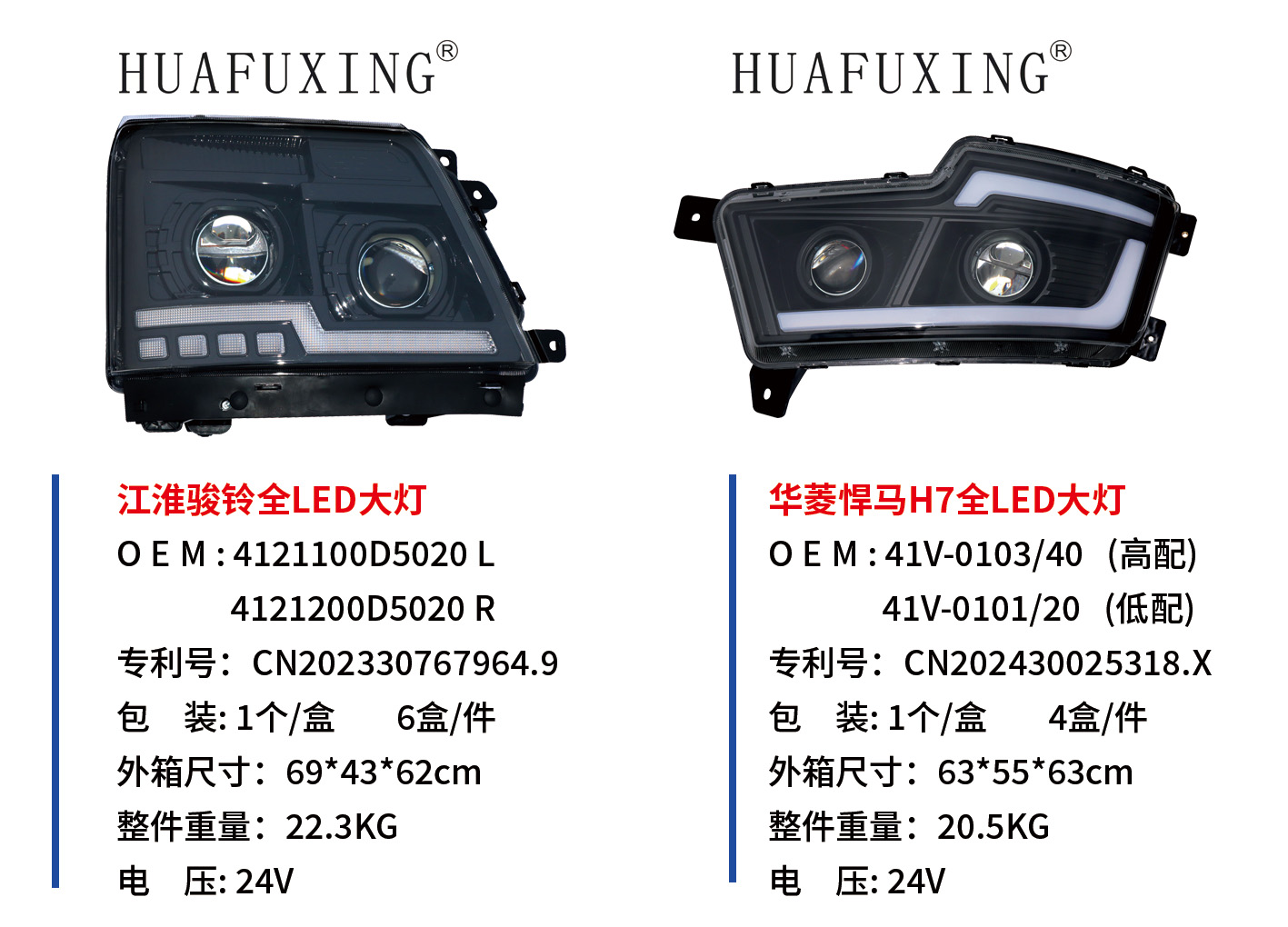 悍马H7.jpg