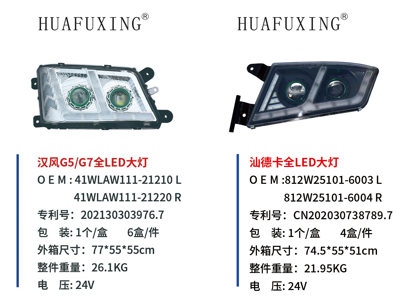 汕德卡.jpg