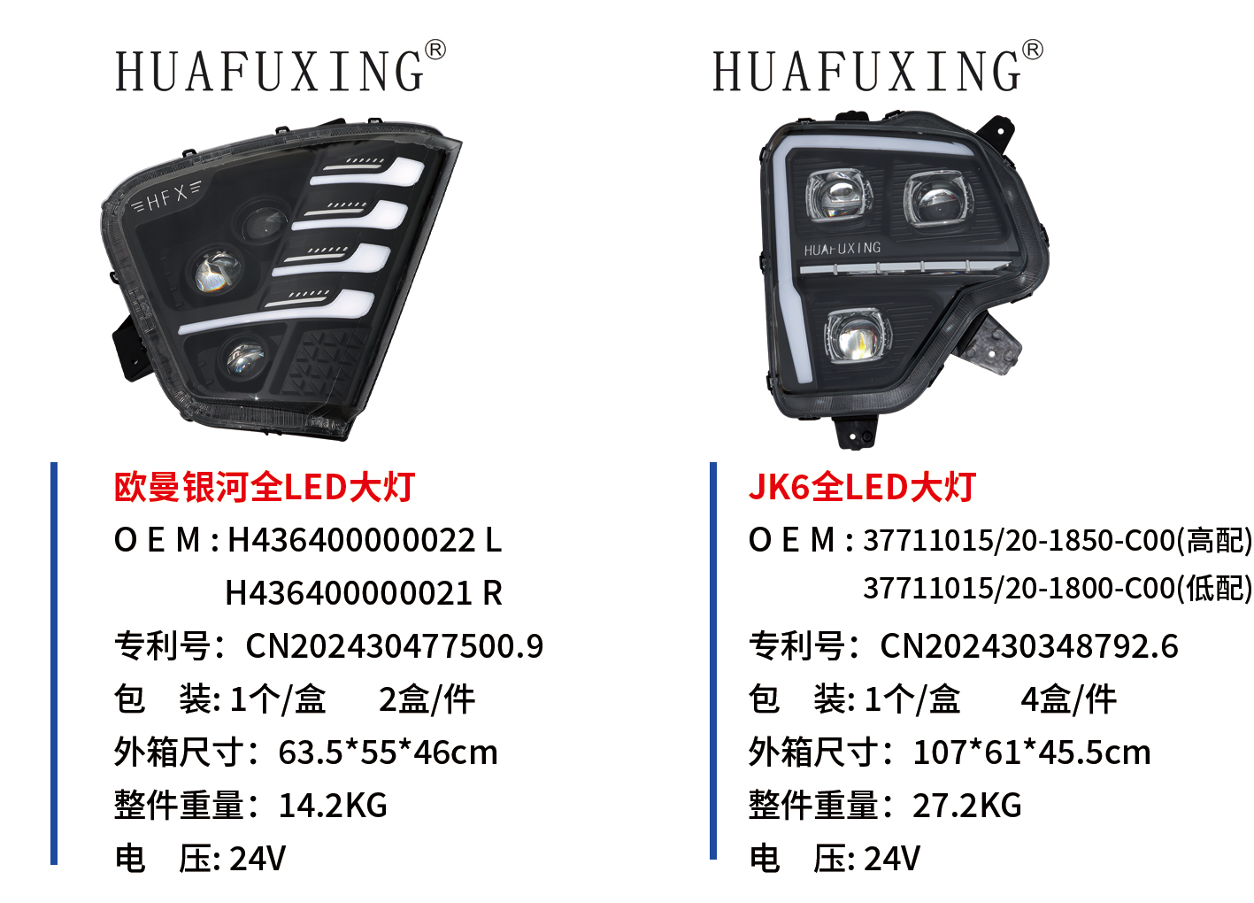 银河加jk6.jpg