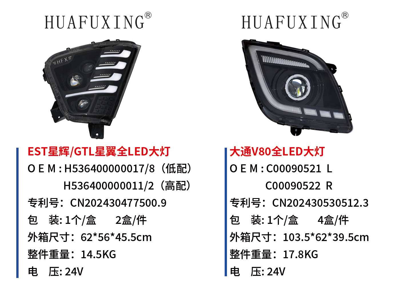大通V80.jpg