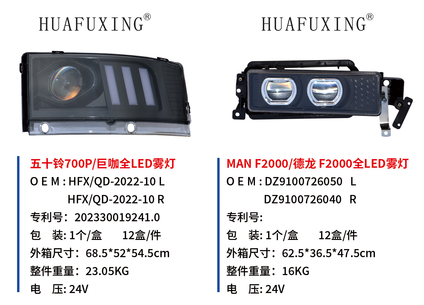 MAN F2000.jpg