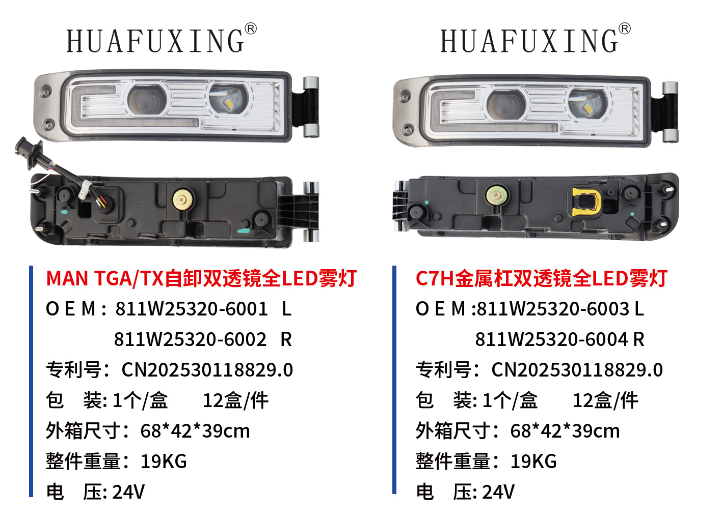 曼TGA 双.jpg