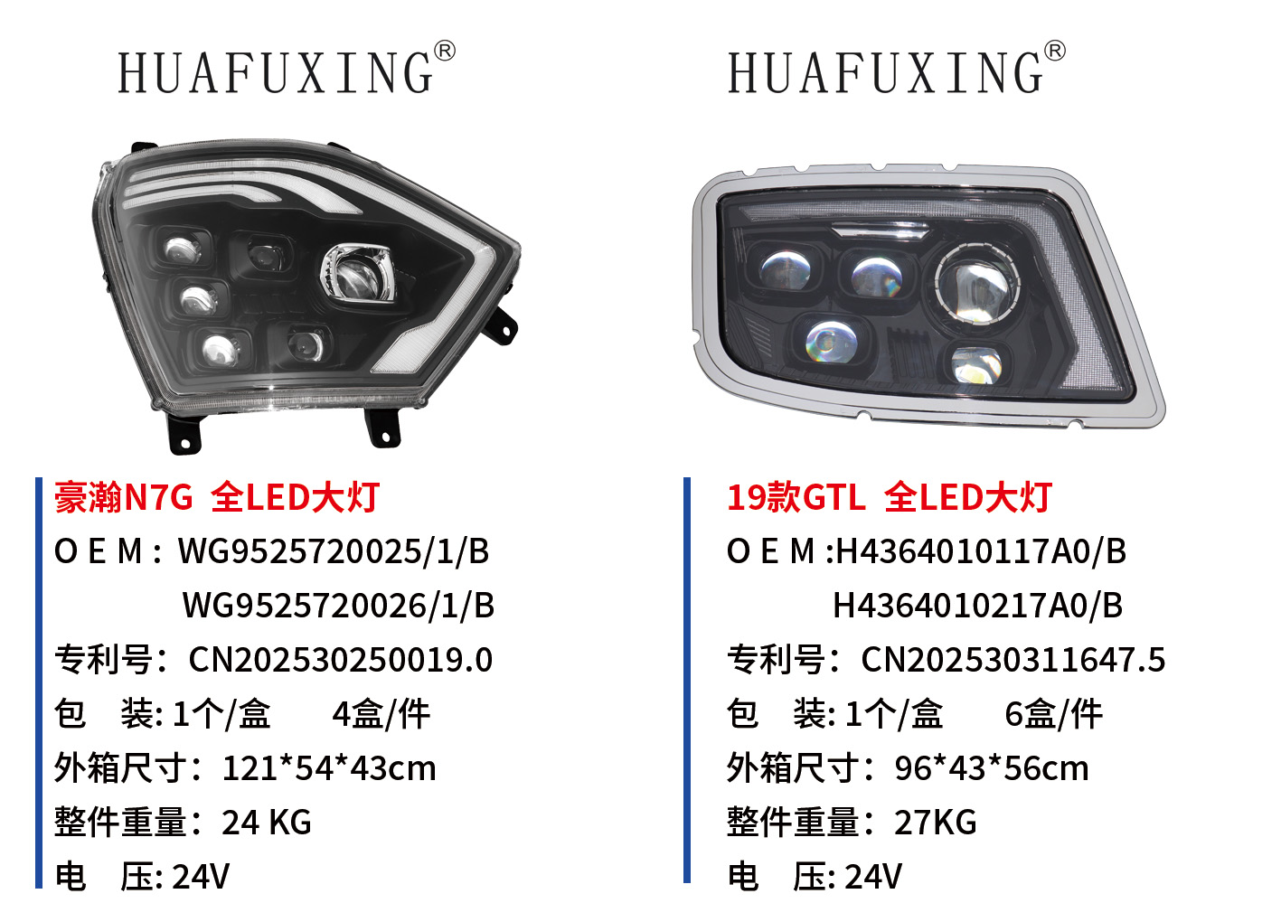 豪瀚 N7G 多.jpg