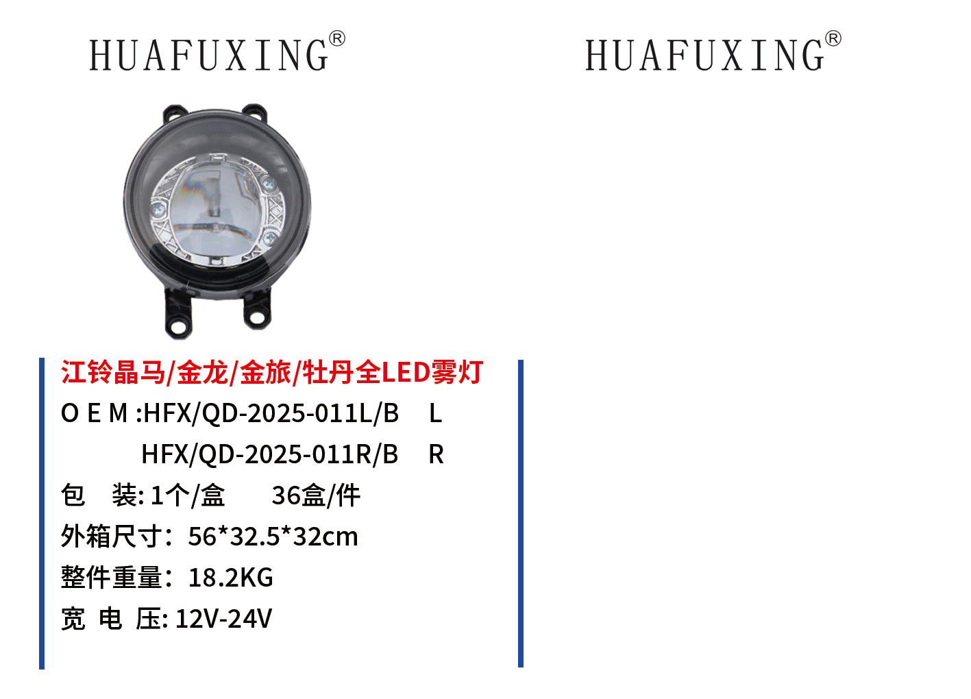 仿考雾灯.jpg