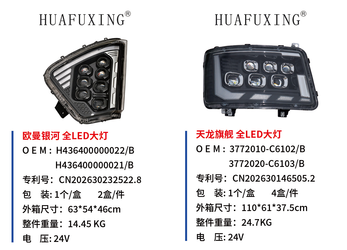 天龙旗舰.jpg